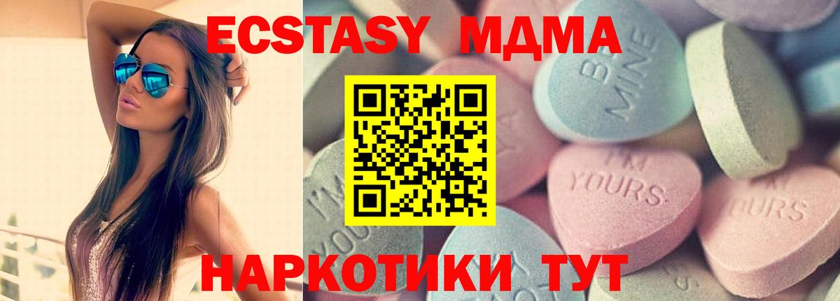 Ecstasy  Вход с VPN  Видное  даркнет официальный сайт  Экстази louis Vuitton 