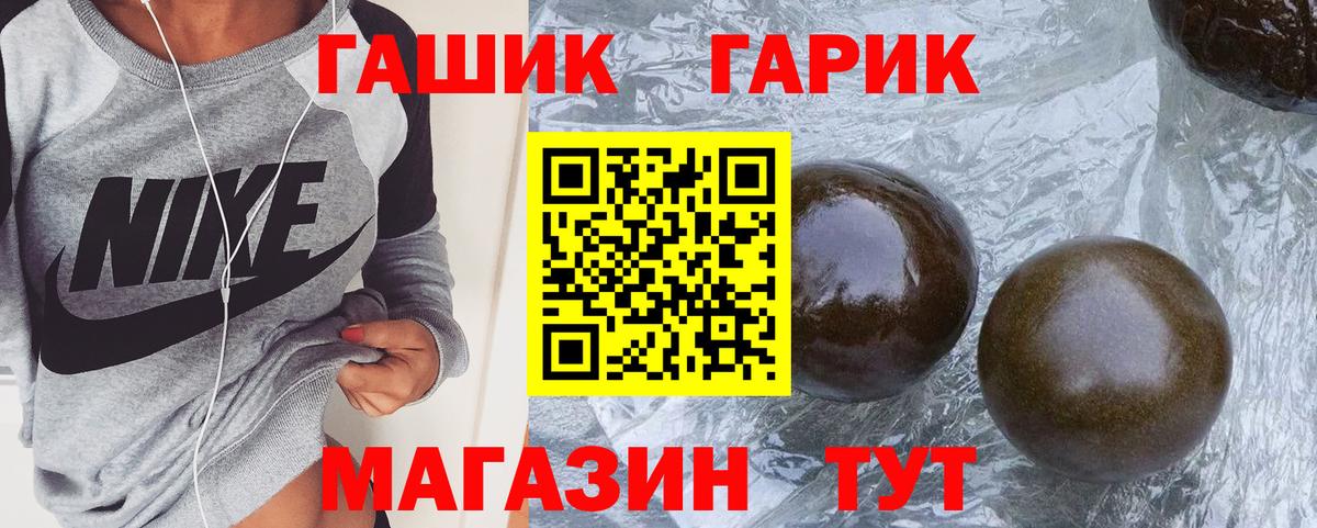 Гашиш Cannabis Видное