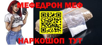 скорость Ивантеевка