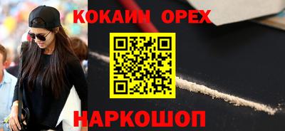 бутик Иваново