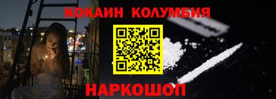 бутик Иваново