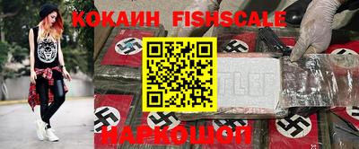 бутик Иваново