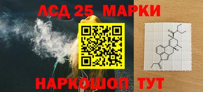 кокаин премиум Ижевск