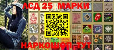 бутик Иваново