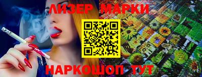 гидра Железноводск