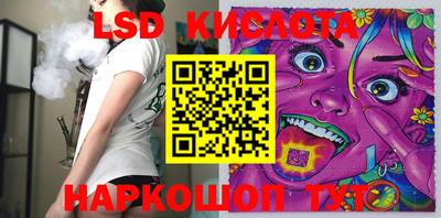 скорость Ивантеевка
