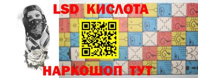 бутик Иваново