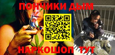 бутик Иваново