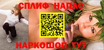 бутик Иваново