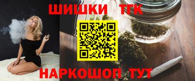 гидра Железноводск