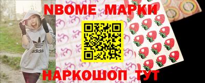 бутик Иваново