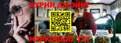 кокаин премиум Ижевск