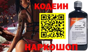скорость Ивантеевка