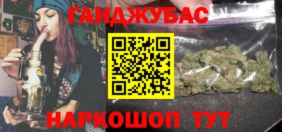 бутик Железногорск