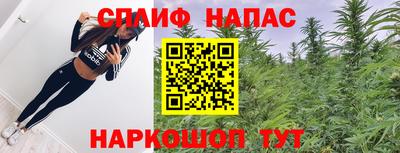 кокаин премиум Ижевск