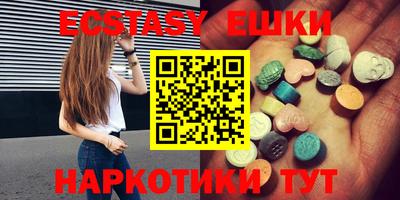 кокаин премиум Ижевск