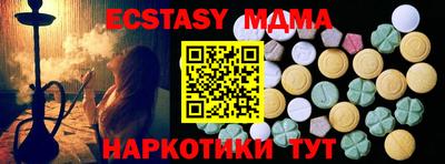 бутик Иваново