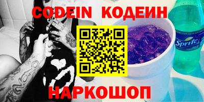 скорость Ивантеевка