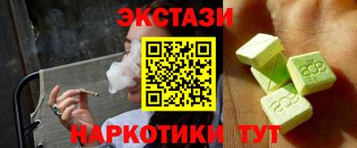 кокаин премиум Ижевск