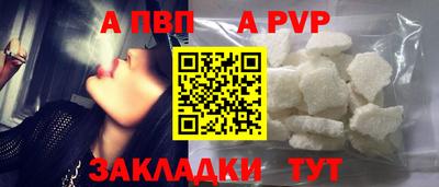 скорость Ивантеевка