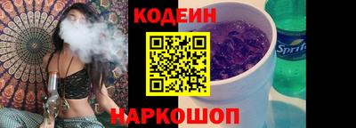 кокаин премиум Ижевск