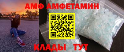 гидра Железноводск