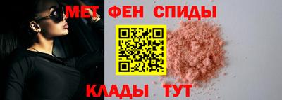 бутик Железногорск