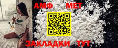 бутик Железногорск