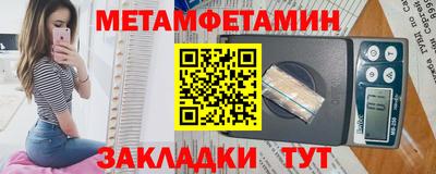 бутик Железногорск