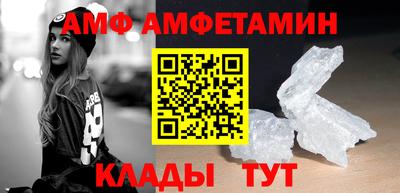 амф Ефремов