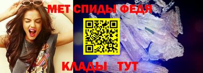 амф Ефремов