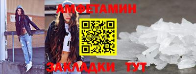 гидра Железноводск