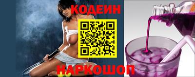 бутик Иваново