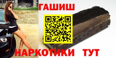 бутик Иваново