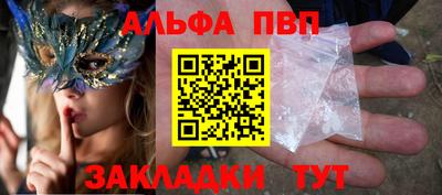 бутик Иваново