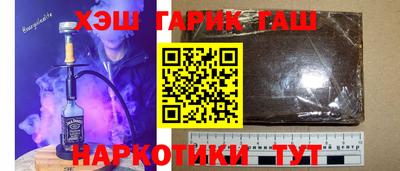 кокаин премиум Ижевск