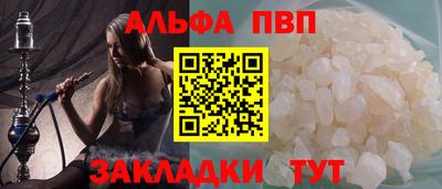 скорость Ивантеевка