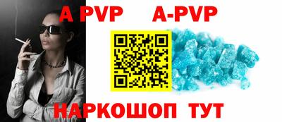 бутик Железногорск