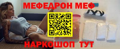 кокаин премиум Ижевск
