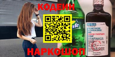 гидра Железноводск