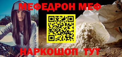 бутик Железногорск