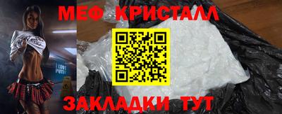 гидра Железноводск