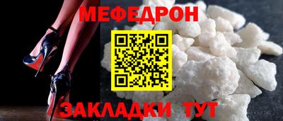 бутик Железногорск