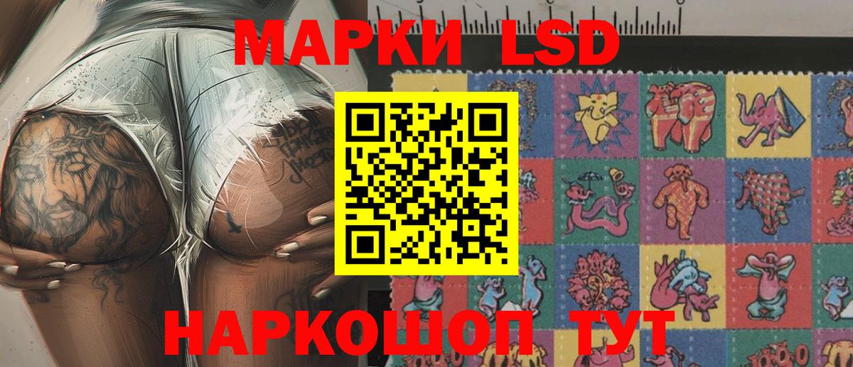 Видное  Наркотические марки 1,5мг  Наркотические марки 1,5мг  Вход с VPN 